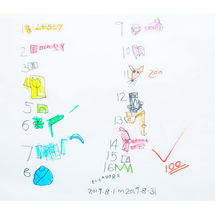 16 Works in 2019 Summer Holiday