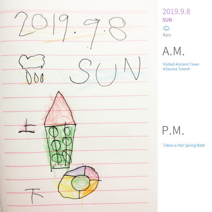 #Diary#Taken a Hot Spring Bath#