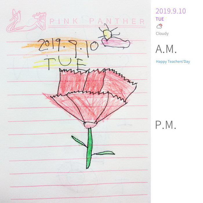 #Diary#Happy Teacher’s Day#