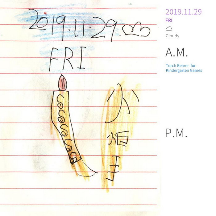 #Diary#Torch Bearer for Kindergarten Games#